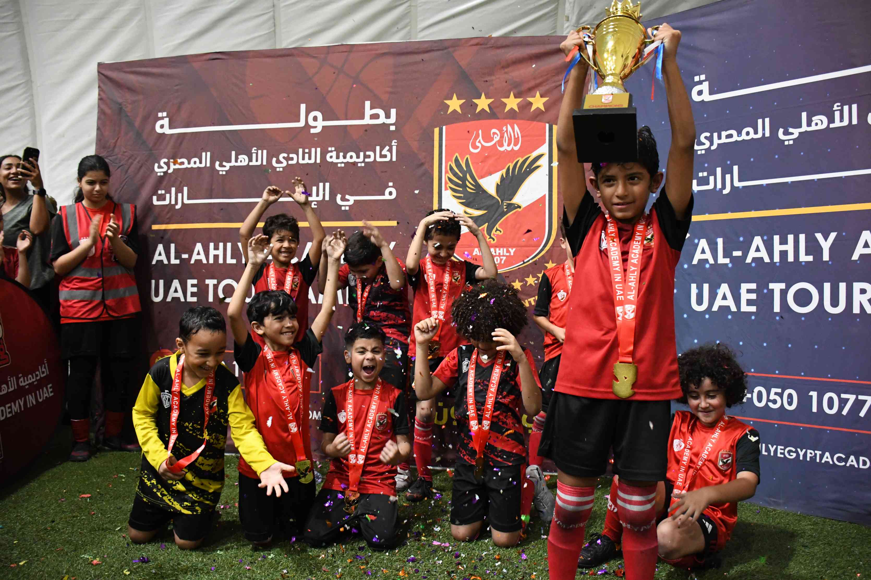 Al Ahly Academy Training